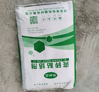 强力瓷砖粘结剂价格 瓷砖强力粘结剂 供应瓷砖粘结剂 品质保障 现货供应