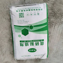 强力瓷砖粘结剂价格 瓷砖强力粘结剂 供应瓷砖粘结剂 品质保障 现货供应