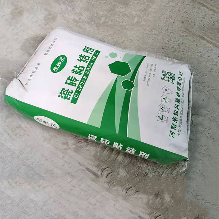  供应强力瓷砖粘结剂 高效瓷砖粘结剂 粘结剂生产厂家 品质保障 价格优惠