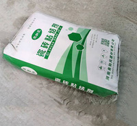  供应强力瓷砖粘结剂 高效瓷砖粘结剂 粘结剂生产厂家 品质保障 价格优惠