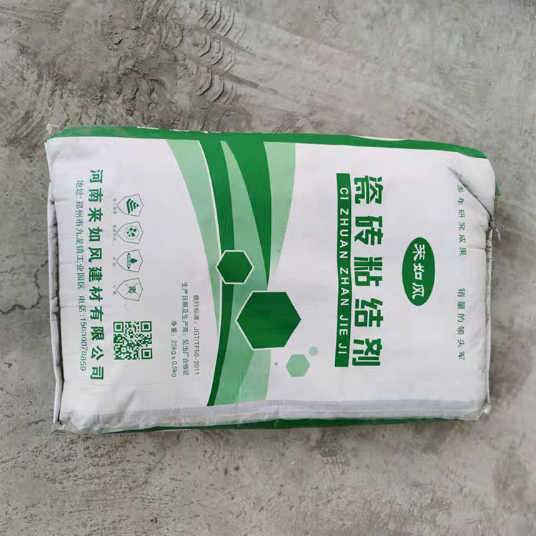  强力瓷砖粘结剂批发 瓷砖粘结剂批发 瓷砖用粘结剂 厂家直供 量大从优