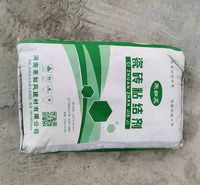  强力瓷砖粘结剂批发 瓷砖粘结剂批发 瓷砖用粘结剂 厂家直供 量大从优