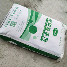 瓷砖强力粘结剂 强力瓷砖粘结剂 批发瓷砖粘结剂 厂家直供 批发价格