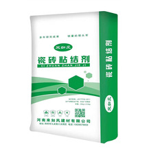 瓷砖专用粘结剂 高效瓷砖粘结剂 生产粘结剂厂家 诚信商家 工厂直销
