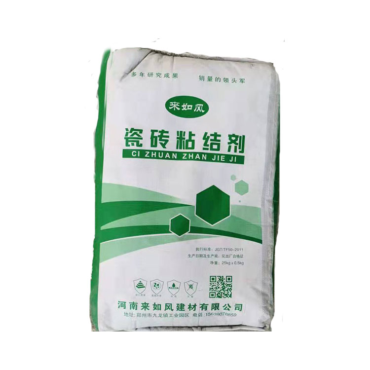 厂家直销 瓷砖粘结剂 高效瓷砖粘结剂 粘结剂 质优价廉