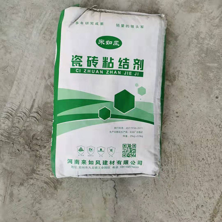 瓷砖粘结剂报价 瓷砖强力粘结剂厂家 瓷砖粘结剂价格 厂家直供 快速发货