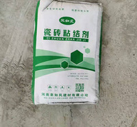 瓷砖粘结剂报价 瓷砖强力粘结剂厂家 瓷砖粘结剂价格 厂家直供 快速发货