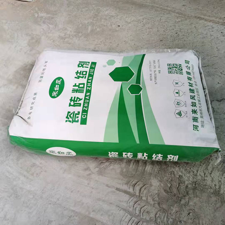 瓷砖粘结剂价格 瓷砖粘结剂批发 瓷砖用粘结剂 量大从优 一手货源
