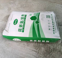 瓷砖粘结剂价格 瓷砖粘结剂批发 瓷砖用粘结剂 量大从优 一手货源