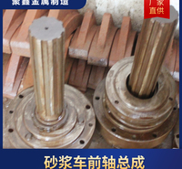 不易磨损盲轴总成 砂浆车前轴总成 盾构后配件厂家