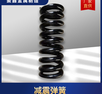 聚鑫金属 减震弹簧 振动减震弹簧 五金扭力弹簧生产厂家经久耐用