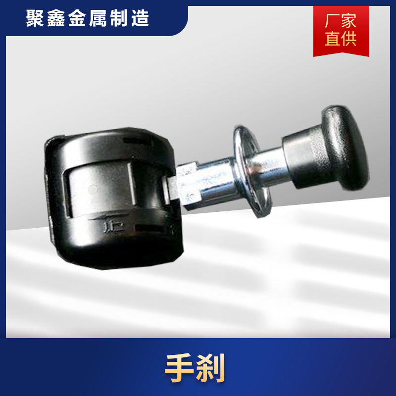 手刹渣土车脚刹手刹激动阀 砂浆车配件电控气喇叭管片车用