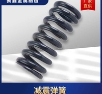 聚鑫金属 减震弹簧 振动减震弹簧 拉伸弹簧 减震性能稳定