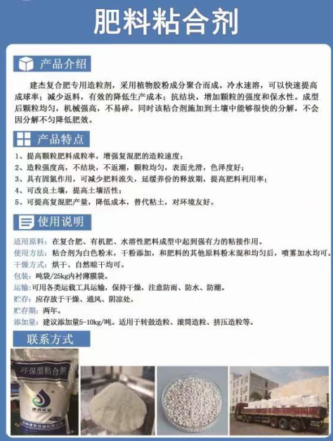 肥料粘合剂 饲料粘合剂 木薯预糊化淀粉设备