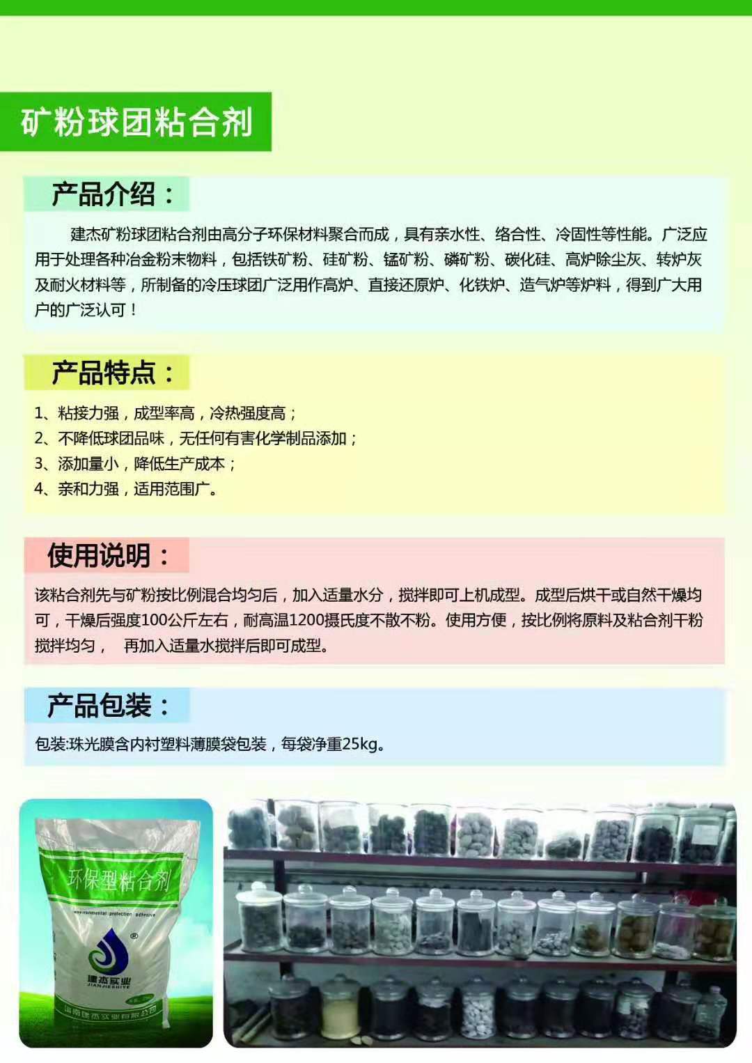 矿粉球团粘合剂  预糊化淀粉设备 预糊化淀粉生产线