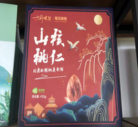 精装手提袋包装设计 礼品包装盒生产厂家 南京美御琪包装