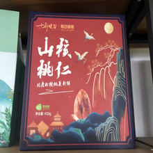 精装手提袋包装设计 礼品包装盒生产厂家 南京美御琪包装
