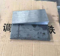 机床斜垫铁 耀凯定做 Q235钢制斜垫铁 可调平垫铁 价格称心