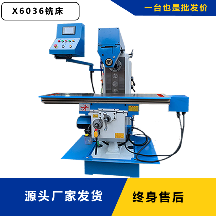 XK6140数控铣床  数控铣床厂家  山东威濠数控铣床