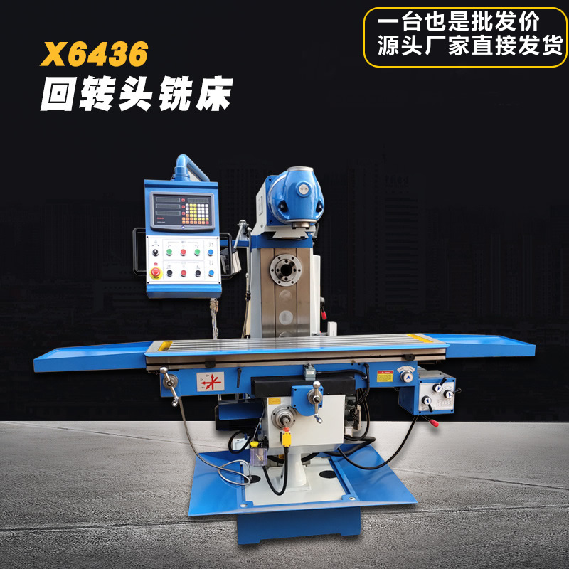 XK6436数控铣床  山东威濠数控铣床 