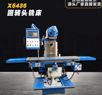 XK6436数控铣床  山东威濠数控铣床 