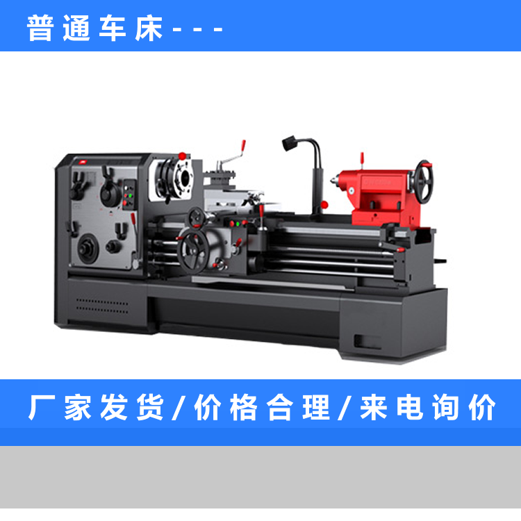 沈阳普车 6180普车定制厂家 普车价格 普车加工件