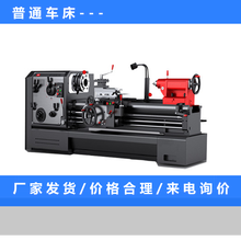 沈阳普车 6180普车定制厂家 普车价格 普车加工件