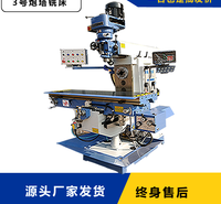 3号炮塔铣床用于铣加工件 山东威濠炮塔铣床厂家