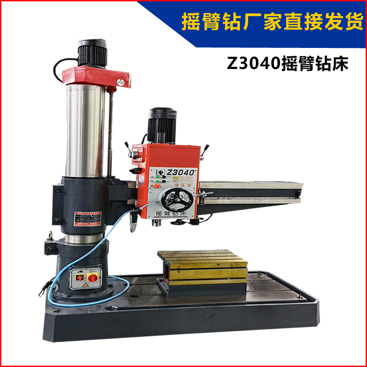 Z3040摇臂钻厂家  3040万向摇臂钻山东威濠摇臂钻厂家