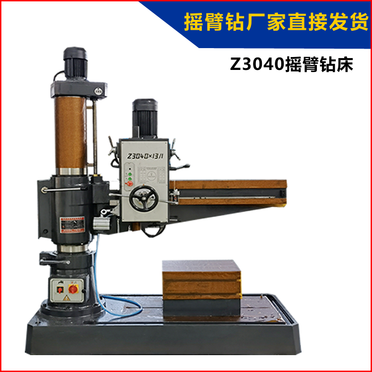 Z3040液压摇臂钻  液压摇臂钻厂家    山东威濠液压摇臂钻