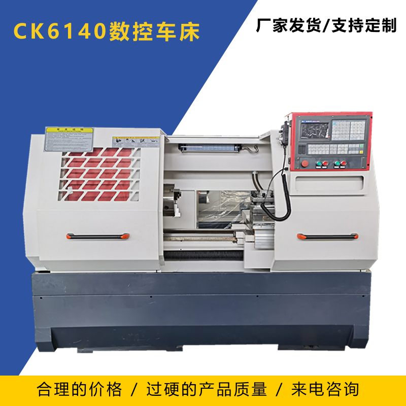 CK6150数控车床加工金属件 山东威濠数控车床厂家