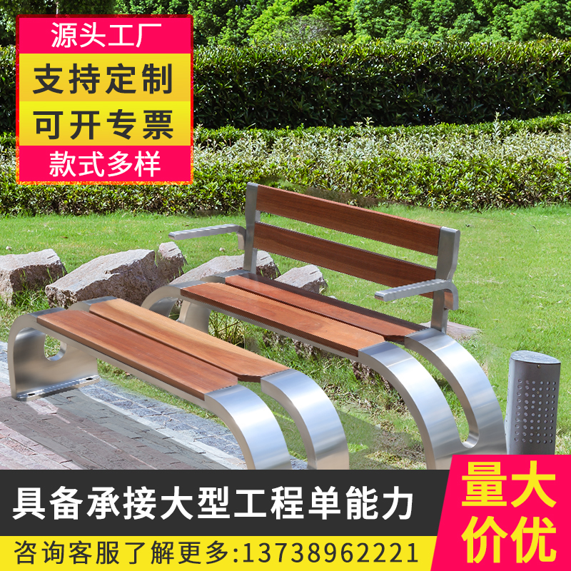 不锈钢户外公园椅长条椅户外长凳子休息坐凳景观座椅休息长椅排椅