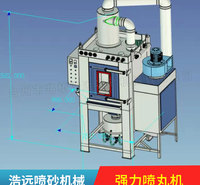 强力喷丸机 喷丸机价格 浙江浩远喷砂机厂家直销
