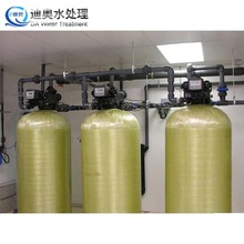 井水全自动水质软化装置流量型水质软化装置双阀双罐水质软化装置