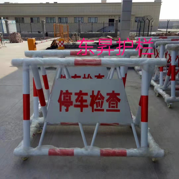 圆管焊接大型三角架拒马护栏 东昇移动式焊接拒马护栏