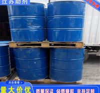江西<em>化工原料</em> 茳苏助剂白油 25kg/包26号化妆级石蜡油白油
