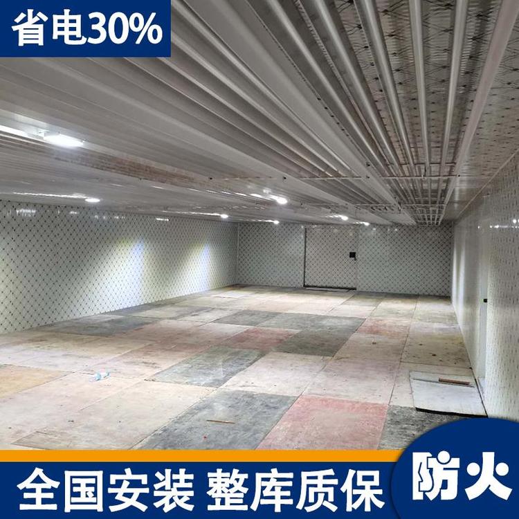 承建大型冷链中转冷库 保鲜库 冷冻库 专业安装 品质保证 性能稳定