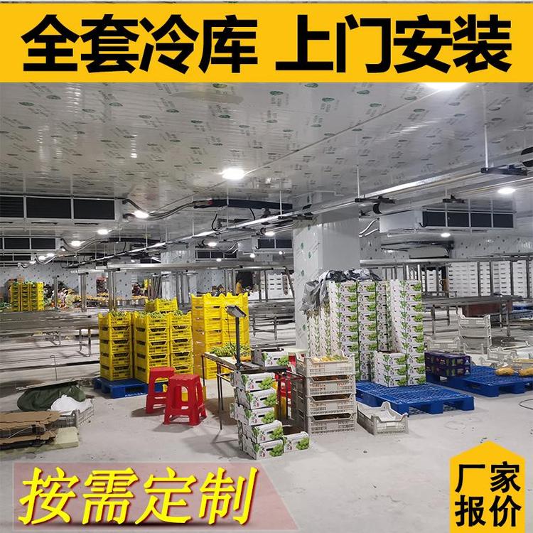 冷库板生产厂家 批发组合式冷库保温板 聚氨酯保温板 聚氨酯冷库板价格