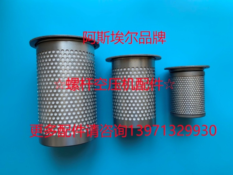 空气压缩机气液分离器JS-15HP-20HP-25HP-30HP JS-30HP-40HP-50HP
