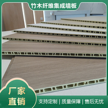 集成墙板全屋整装快装墙面 