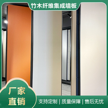 现货秒发竹木纤维集成墙板室内装饰板