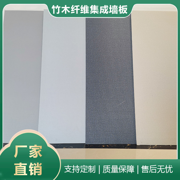 集成墙板800大板 加厚 全屋整装