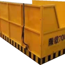  工地卸料平台 建筑固定式卸货平台  永邦建筑小型卸料平台  现货供应