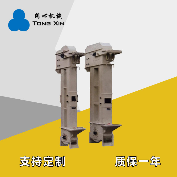 新乡厂家THHL斗式提升机斗式输送机砂石粘土块状颗粒TH斗式上料机最高可40m厂家