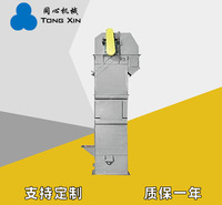 同心现货TH斗式提升机水泥建材全自动上料HL斗式提升机输送机厂家质保一年