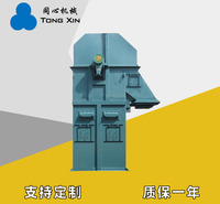 新乡同心斗式提升机TD自动上料机粘土医药块状颗粒TD/D型斗式提升机厂家质保一年