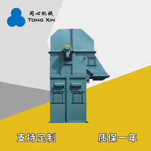 新乡同心斗式提升机TD自动上料机粘土医药块状颗粒TD/D型斗式提升机厂家质保一年