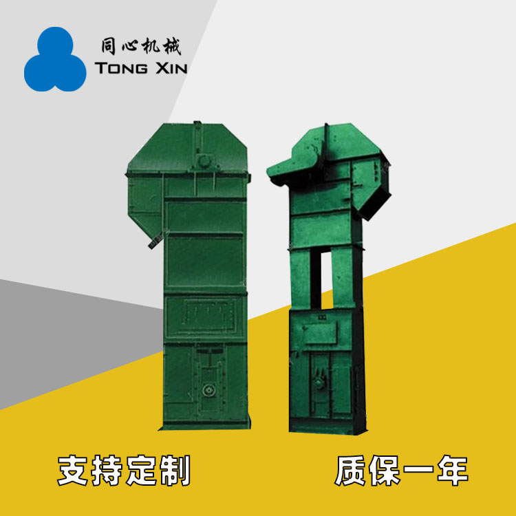 厂家现货TD型斗式提升机D型小型电动提升机移动板链斗式输送机厂家质保一年
