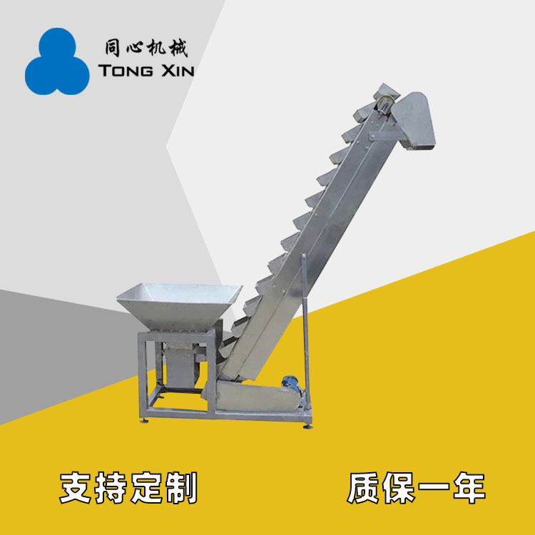 同心现货TH斗式提升机食品化工不锈钢斗式输送机磨料金属粉末颗粒TH斗式上料机
