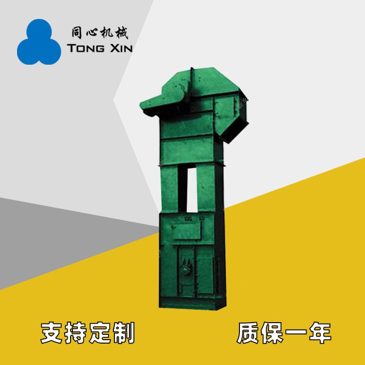 同心厂家TD斗式提升机化工食品颗粒粉末D型斗式上料机橡胶塑料颗粒输送机21年品质
